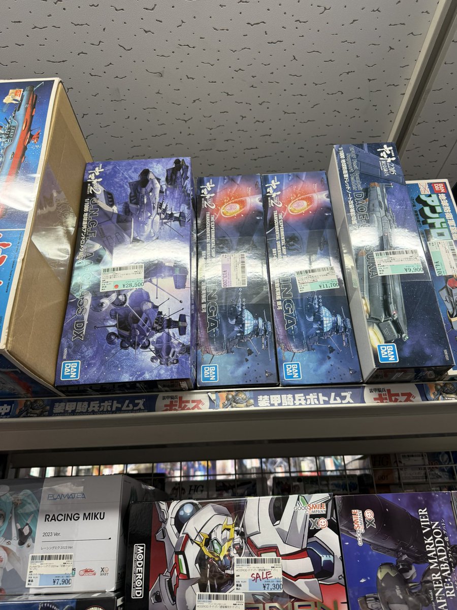 帝政ガトランティス@《MSB工廠》 tweet media