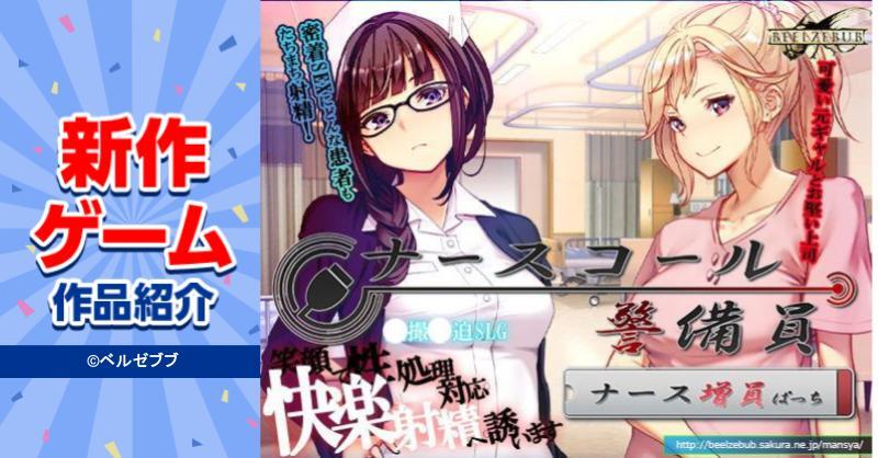 符和あずな@FANZA同人公式 tweet media