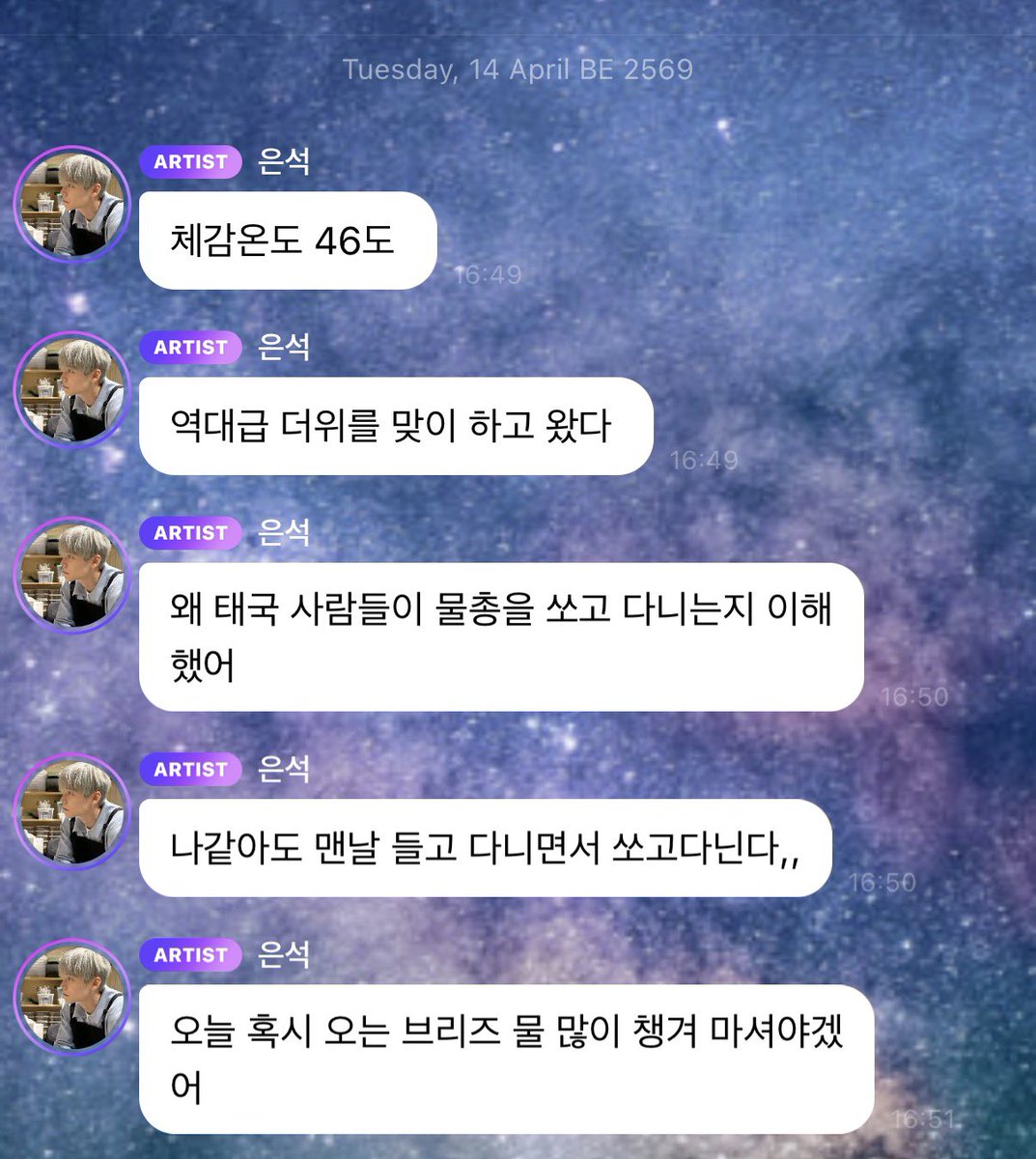 อึนซอกมาแล้ว~ ₍^. .^₎⟆ tweet media