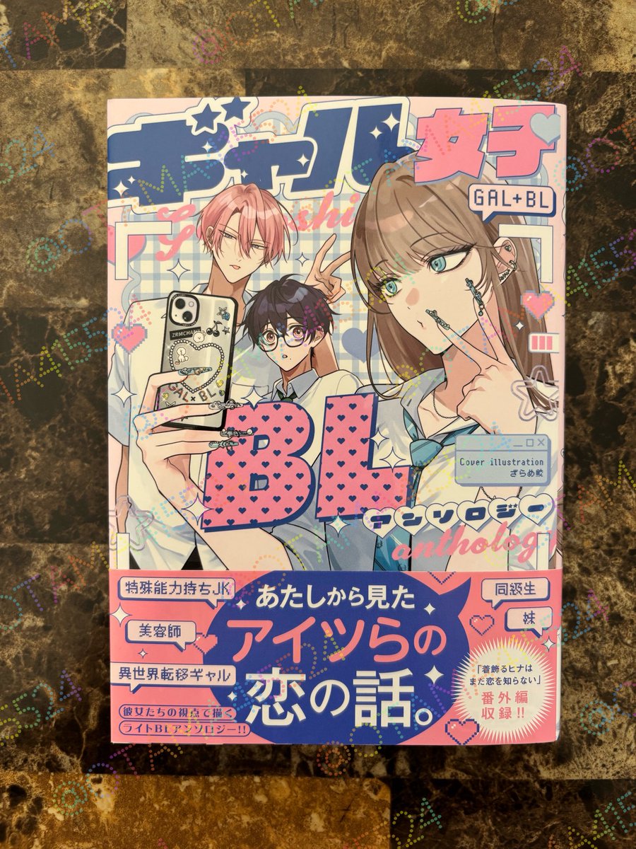 みにぶぅ〜 tweet media