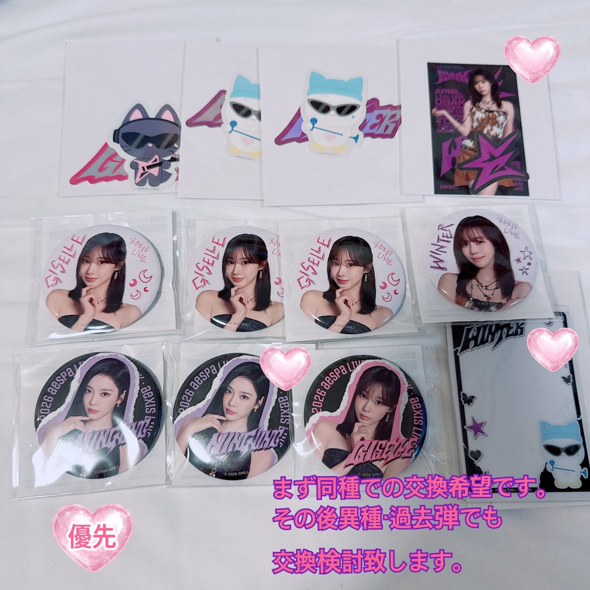 레레🍓固ツイ必読 tweet media