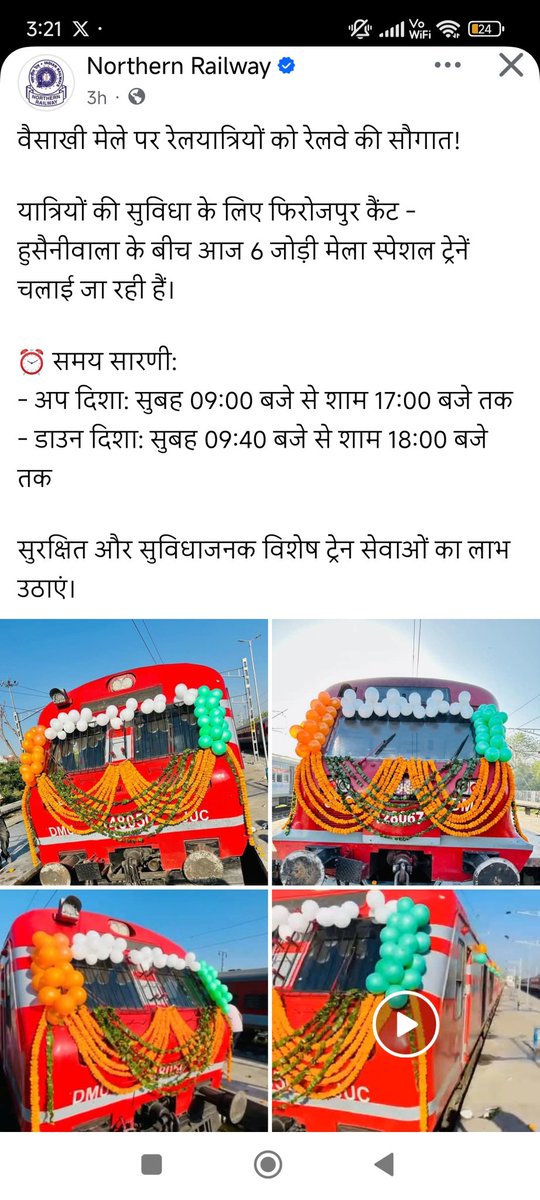 Rahul Pandey tweet media