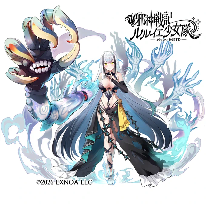 DMMGAMESにて配信中の『邪神戦記ルルイエ少女隊 〜クトゥルフ神話TD〜』にて「レヴナント」のイラストを描かせていただきました!皆様よろしくお願いします～! #ルルイエ少女隊