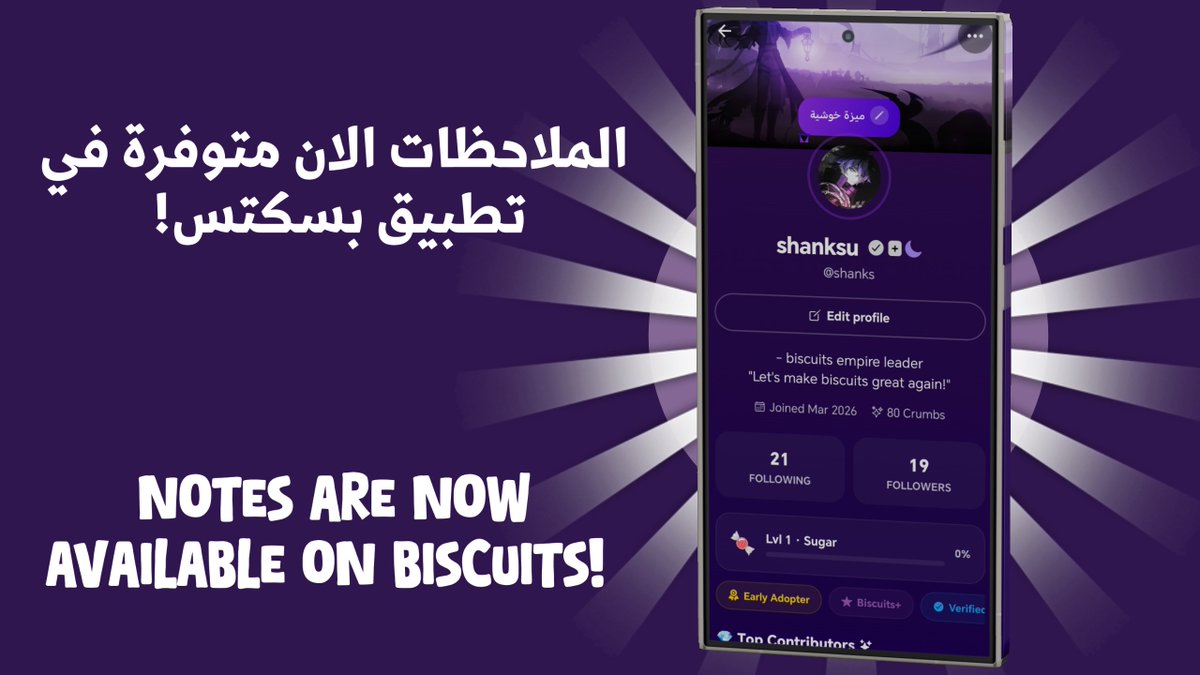 Biscuits (@biscuitsapp) / Posts / X