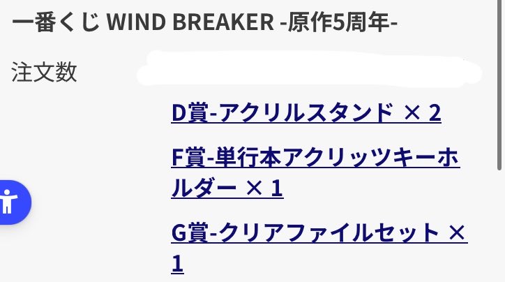 ビンクス_連絡事項は固定post tweet media
