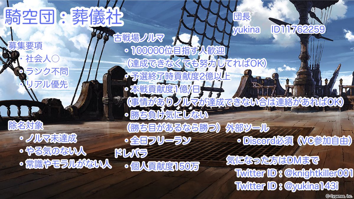 yukina@団員募集中 tweet media