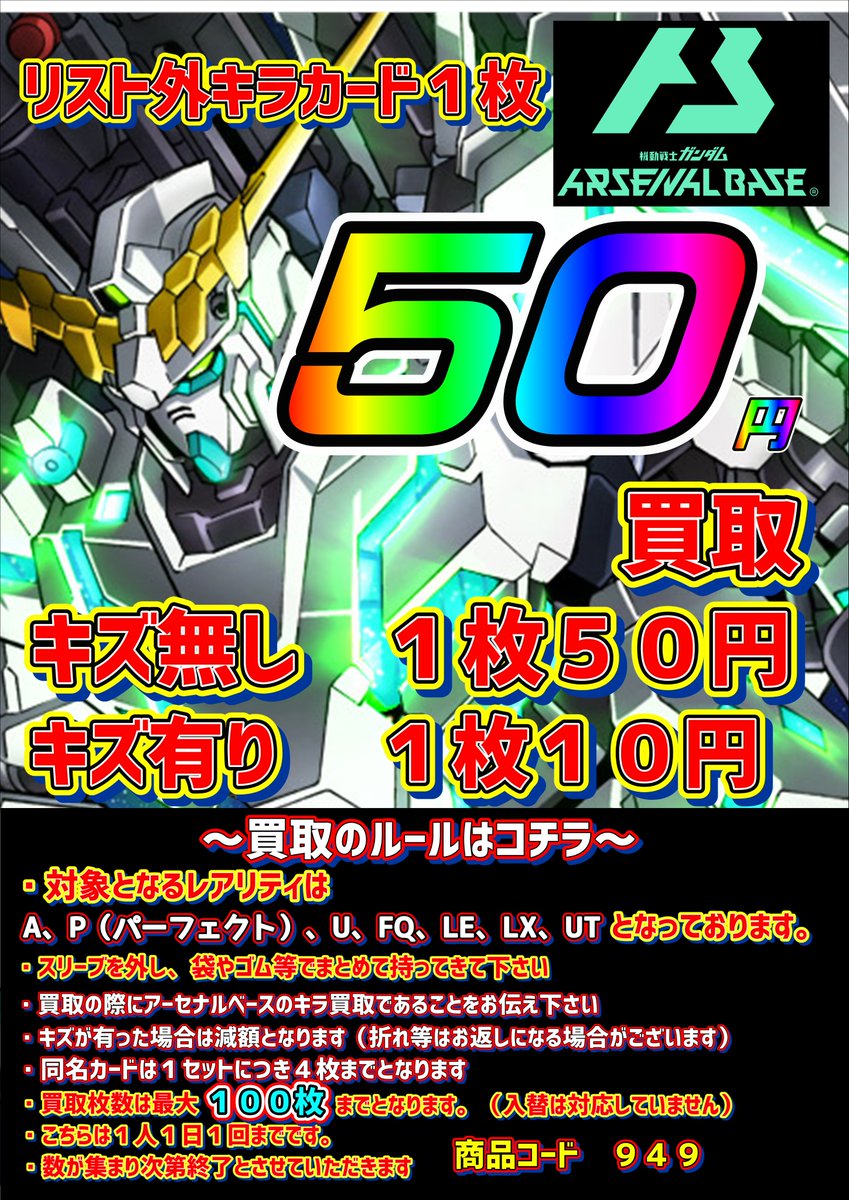 【★値引き・増量キャンペーン中♪】マナの合流点他レアカードまとめ売り こちらのキャンペーン只今在庫が集まりきりましたので終了とさせて