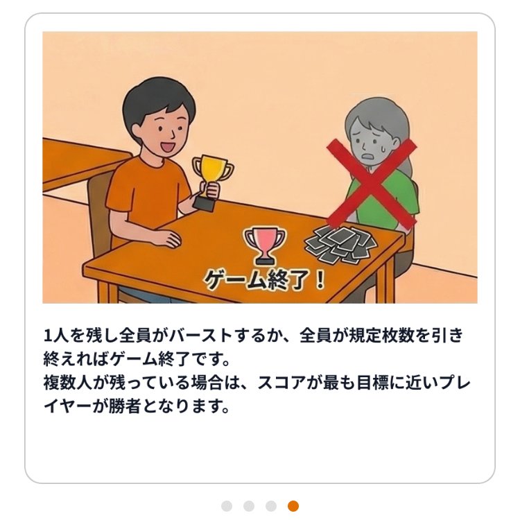 ボドゲハブ【公式】 tweet media