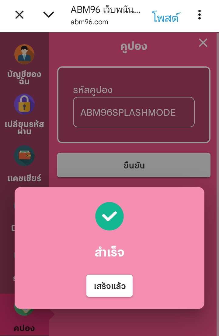 NewCh14952's tweet photo. #amb96
#เครดิตฟรี 30💲
🎉🎉เฉพาะมื้อนี้เท่านั้น🎉🎉
📢 กรอกโค๊ด..  วันที่14
👇👇
ABM96SPLASHMODE

ขอคนละ   1 ♥️  1 ♻️  กดด้วยเด้อ

https://t.co/anNqUMNjln

#เครดิตฟรีสมาชิกใหม่  #โหลดแอพรับเครดิตฟรี #โค๊ดเครดิตฟรี
#แจกเครดิตฟรีล่าสุด https://t.co/DDFcye7jaH