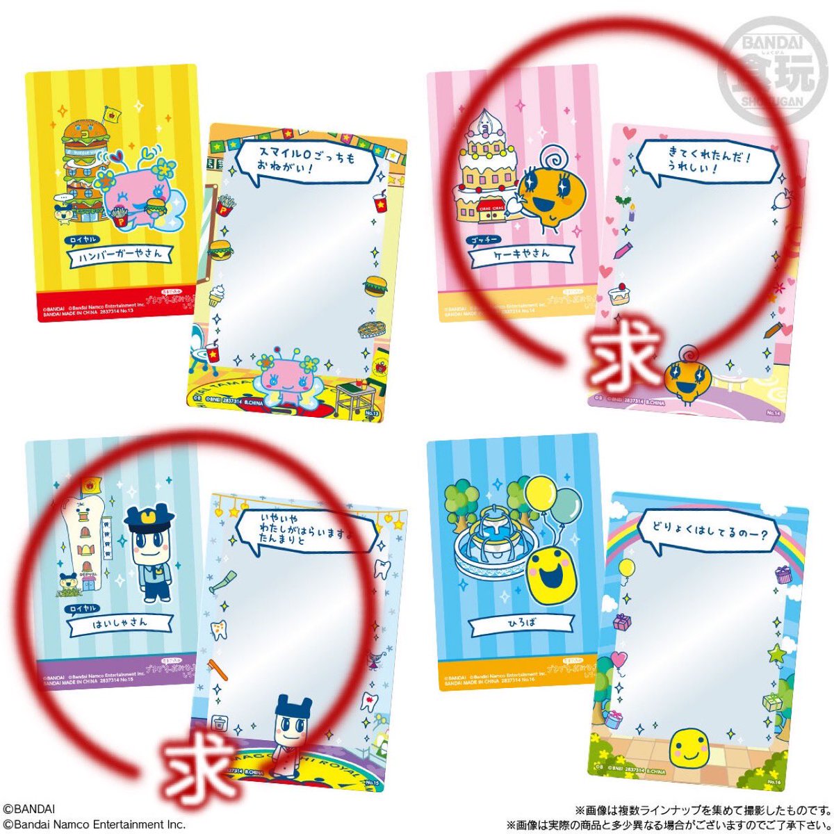 ぴっぴ tweet media