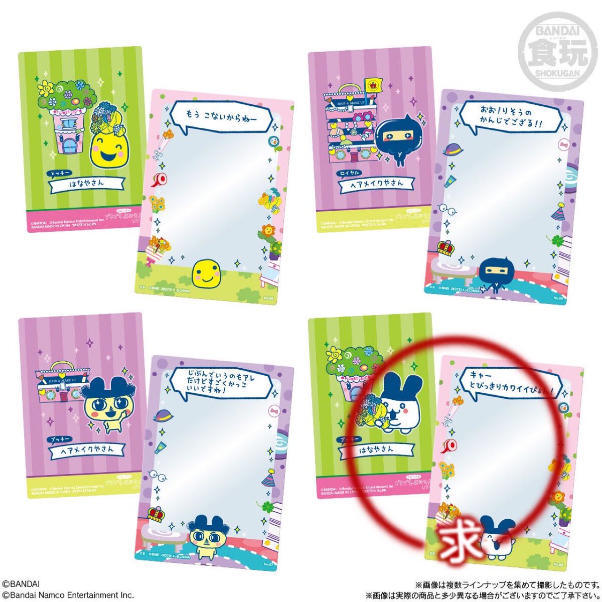 ぴっぴ tweet media