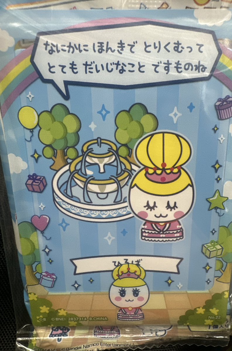 ぴっぴ tweet media