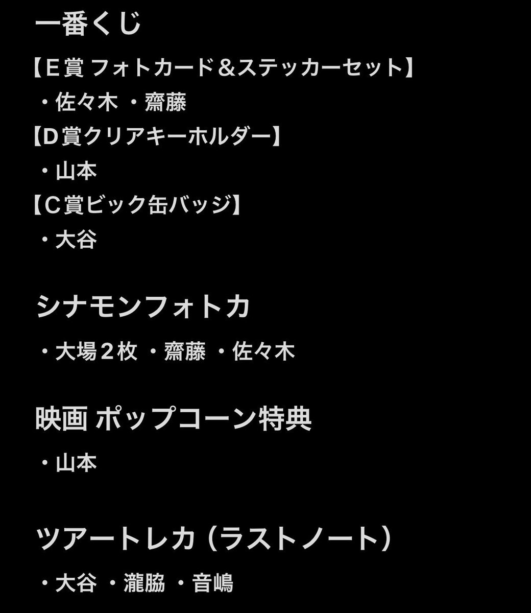 ﾁｬﾝ tweet media