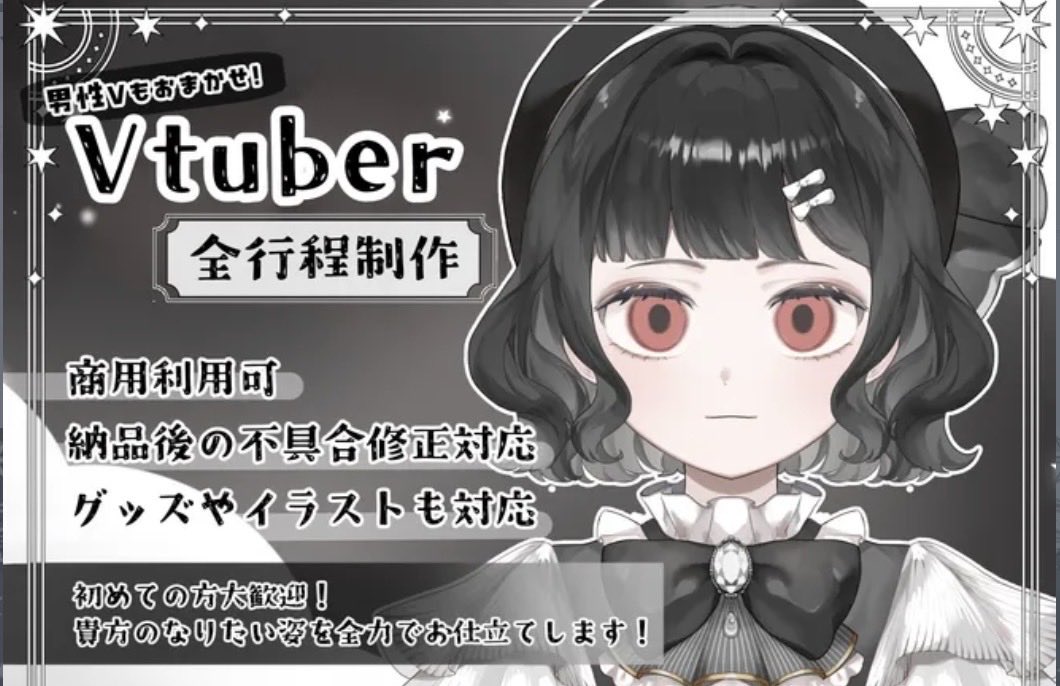 なにぬねも🍙お仕事募集中 tweet media