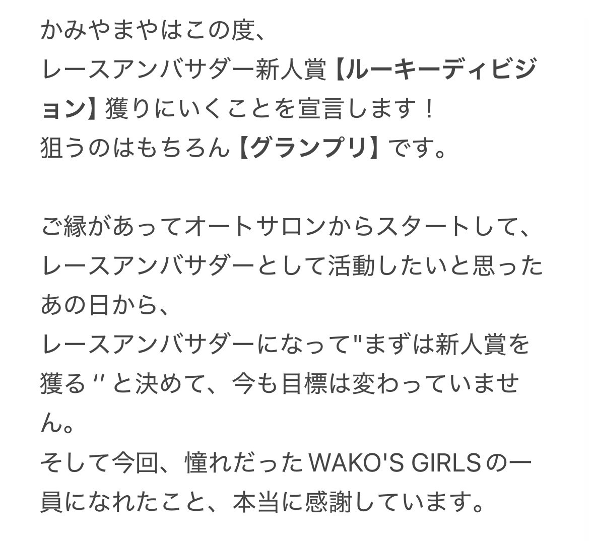 かみやまや tweet media