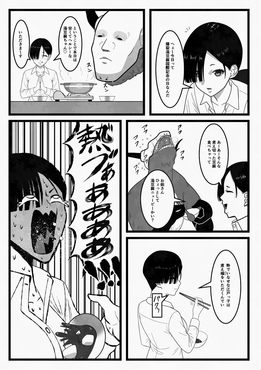 ギンガム@おいでよ魔法少女村（不法占拠） tweet media