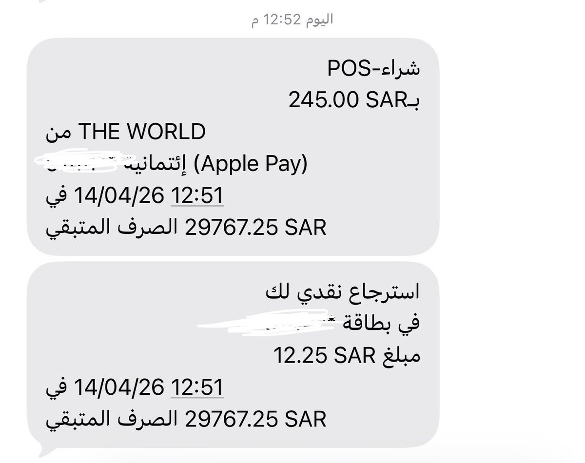 ‏فيصل صالح tweet media