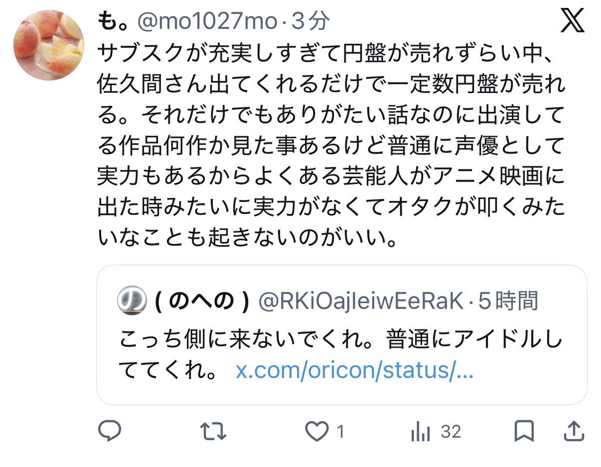 ( のへの ) tweet media