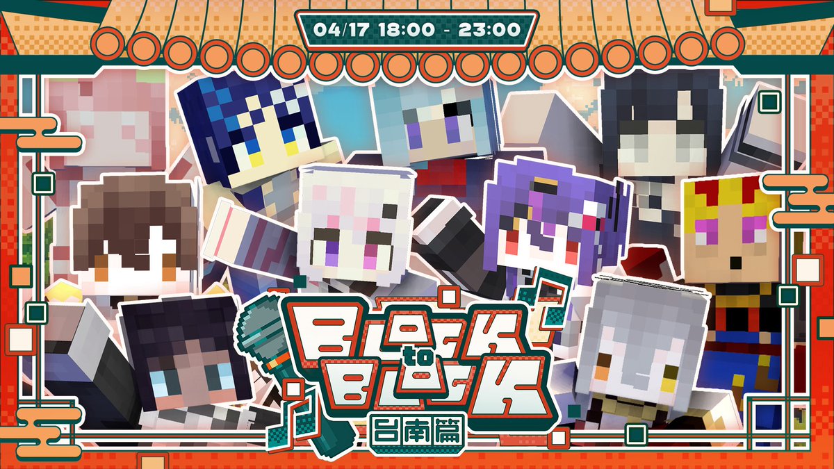 北門76事務所 tweet media