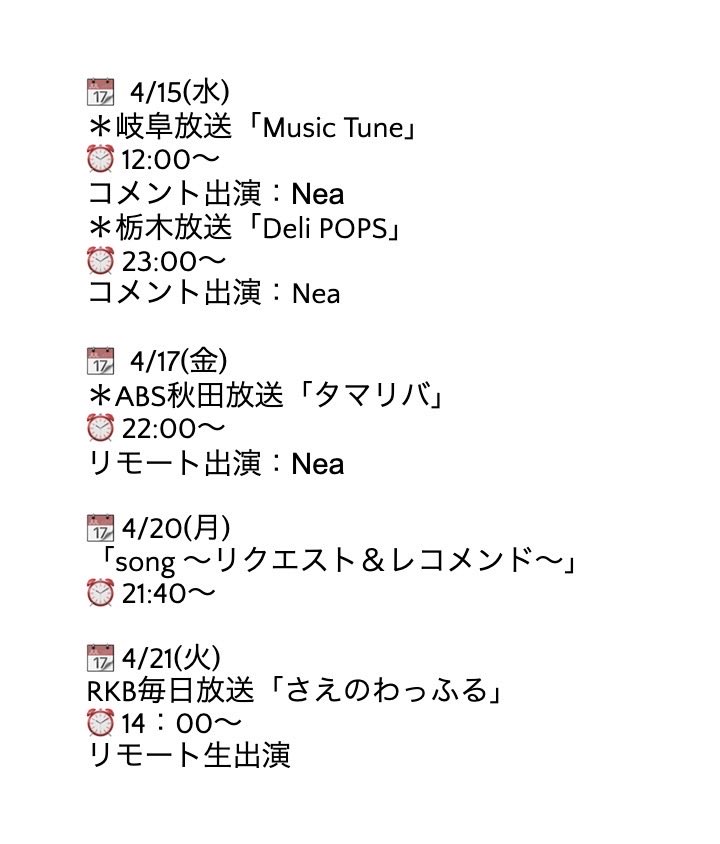 _sugar_officiaI's tweet image. ◤◢◤ sugar  ◢◤◢

˗ˏˋ TV &amp;amp; RADIO情報!!!! ˊˎ˗

2026.4.15 RELEASE
｢VITAL｣
オンエア！

｢VITAL｣ MV SPOT
↳youtu.be/AERezfCtPw0

 #sugar
 #DAMAGE

📺📻
詳しいスケジュールはこちらから
↓↓↓