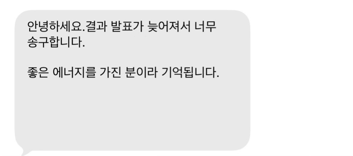 행순이 tweet media