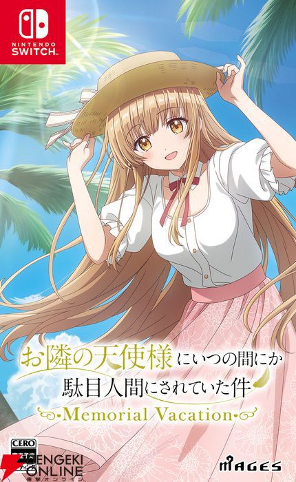 電撃オンライン tweet media