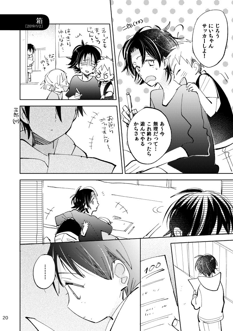 朝 tweet media