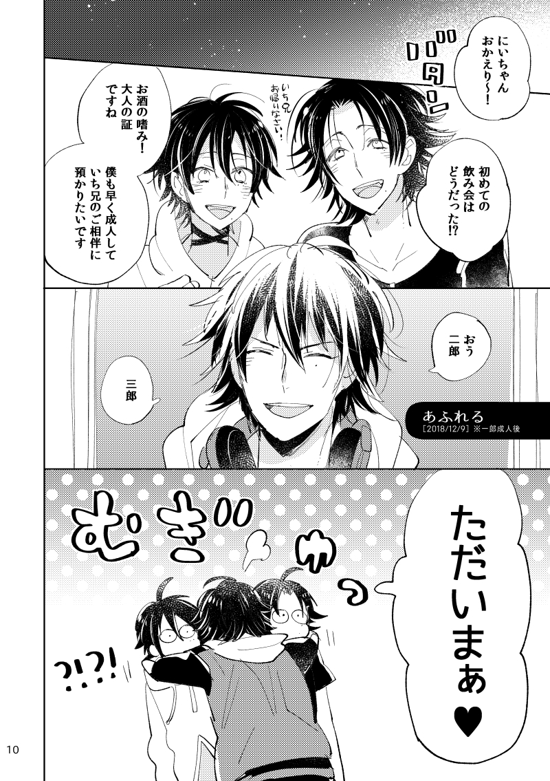 朝 tweet media