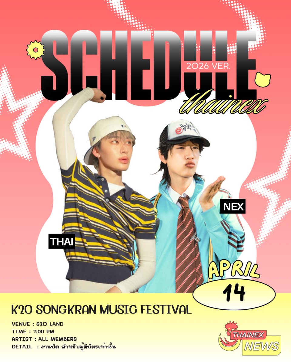 THAINEXNEWS tweet media