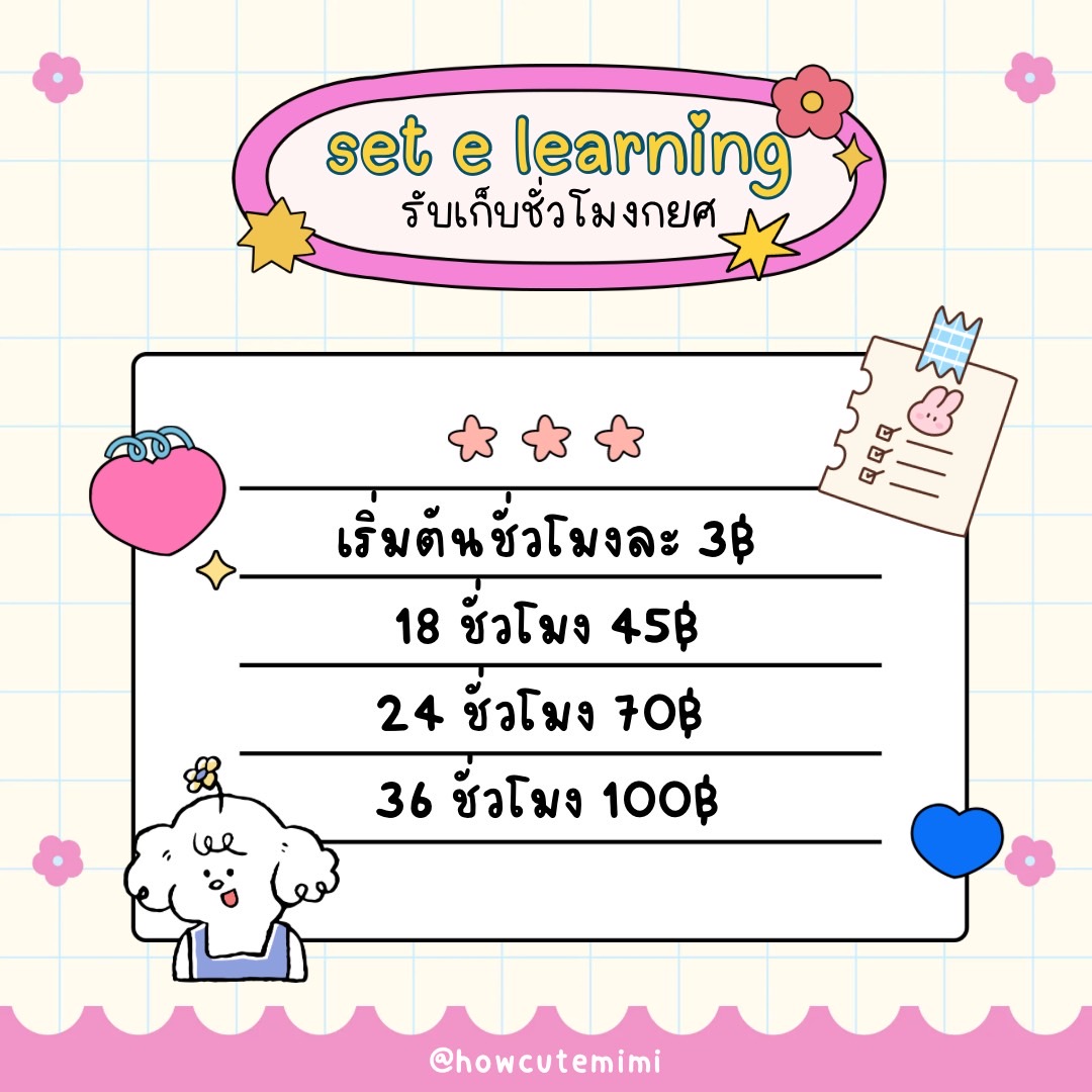 🟢Open Babyfre รับทำกยศ🌺 tweet media