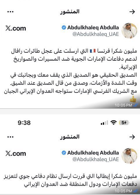 جميل العتيبي tweet media