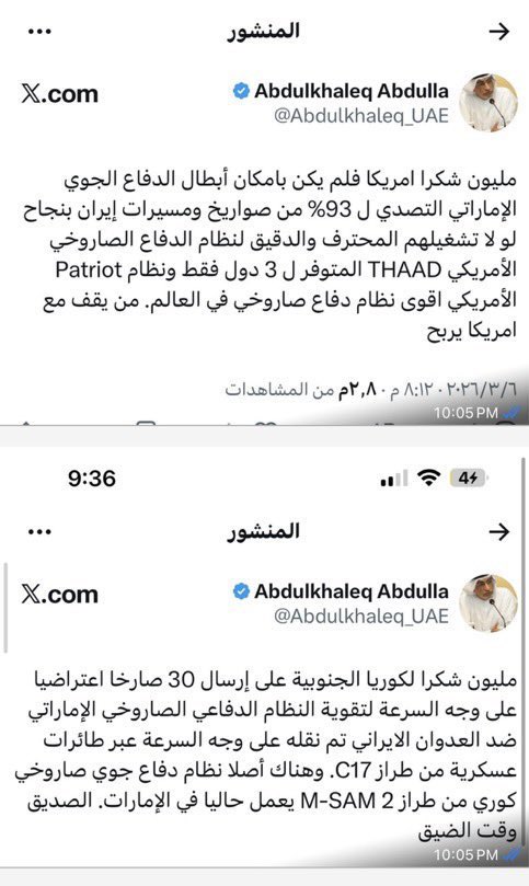 جميل العتيبي tweet media