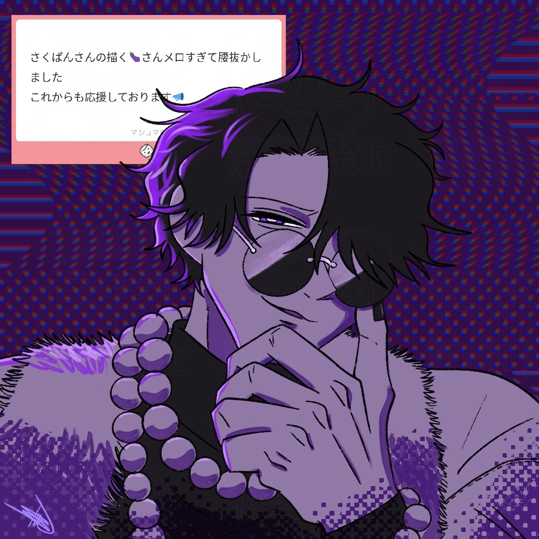 SKSKPND（さくぱん） tweet media