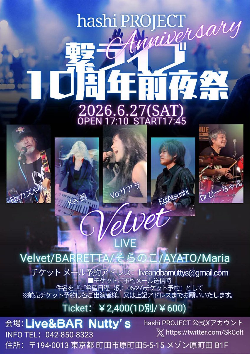 レインボーサロン HAPPY❤️SMILE サアラ tweet media