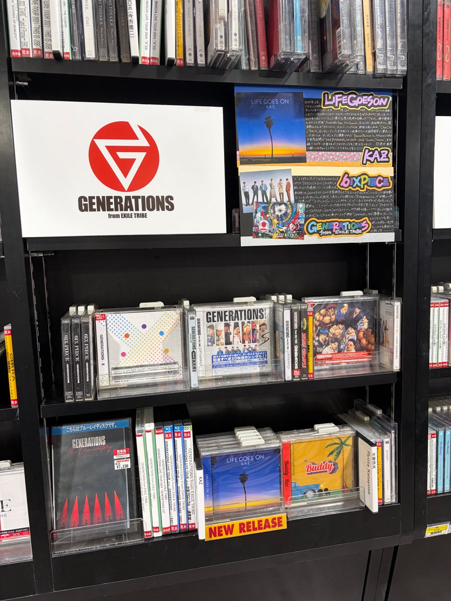 TOWER_Shibuya's tweet image. 【#タワ渋LDH】

KAZ 2nd Album
『#LIFEGOESON』
入荷しました💿

🎁特典🎁
A3ポスター

#カズラー の皆さまお待たせしました🩵
新曲にBillboard Live映像にと盛り沢山な今作！
是非タワ渋でGETしてください🙌

4階LDHコーナーにて展開中🔆(朋)
#KAZ
#GENERATIONS
#数原龍友
#LIFEGOESON_KAZ