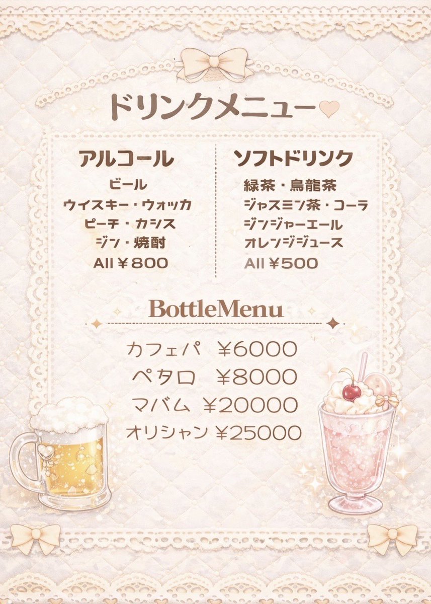 ゆら໒꒱· ﾟ/5♡18Cafe&BAR🍮ぷりん🍶´- tweet media