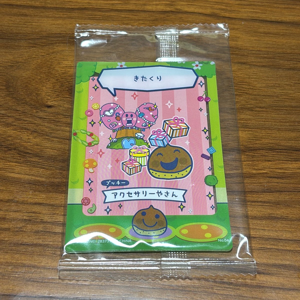 取引垢 tweet media