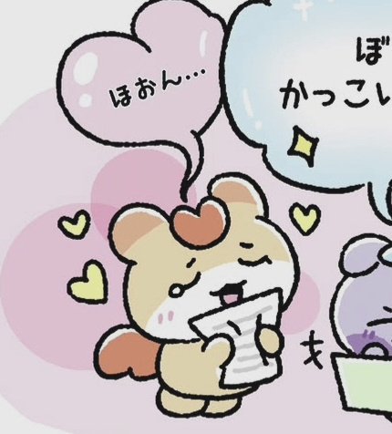 感嘆してほおん…出るの無理笑笑笑笑笑笑笑
私も使お🎶笑