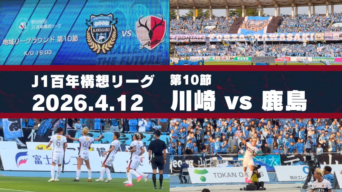 田舎のITエンジニア【鹿サポ】 tweet media