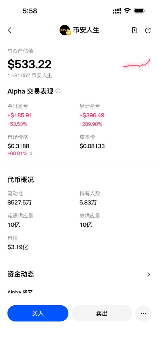 Sizhe思哲 tweet media