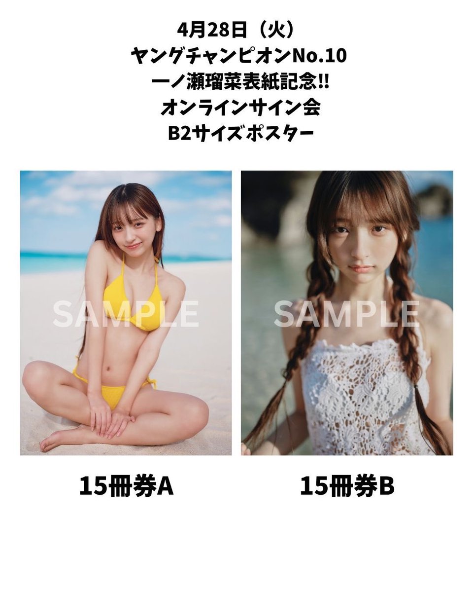 証明写真www ぜひご参加ください🫶