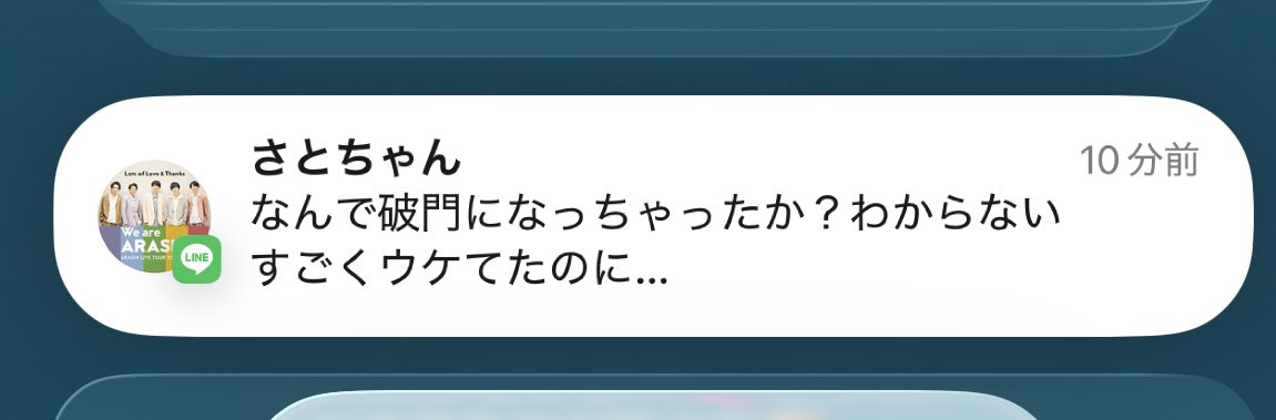 Pk6uNn's tweet photo. おかあさん、阿良川一生にブチギレてる、 https://t.co/DRzncp4qSx