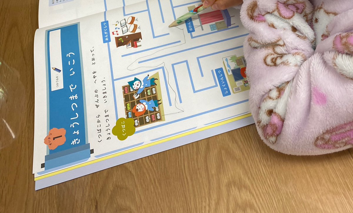 ちみみ🐣木製おもちゃに重課金 tweet media