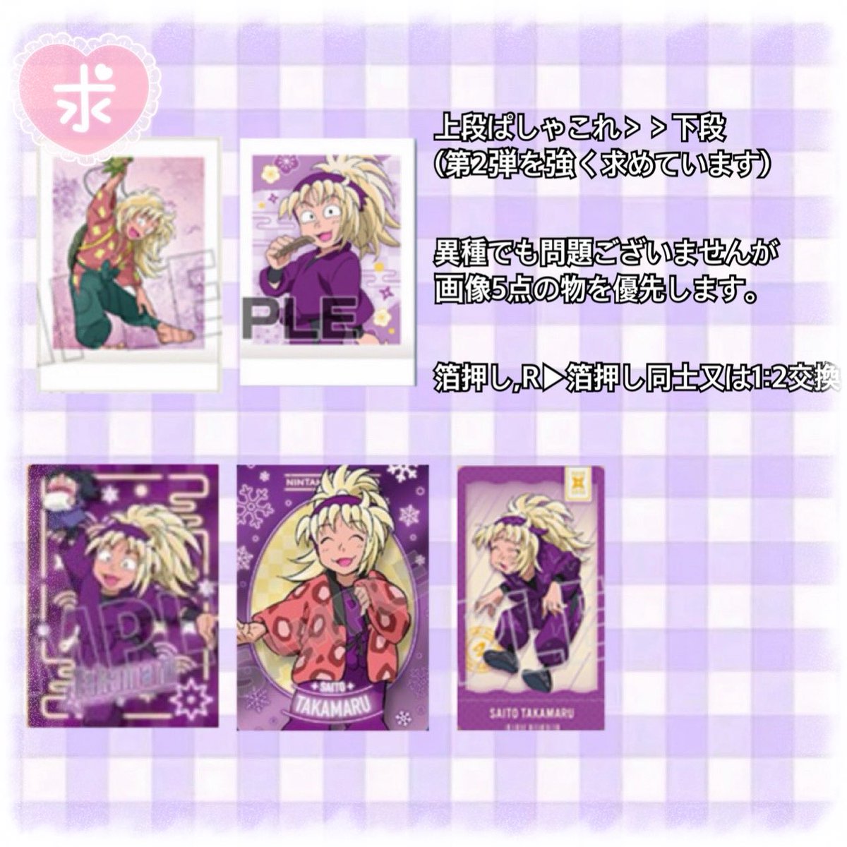 ミア 交換垢 tweet media