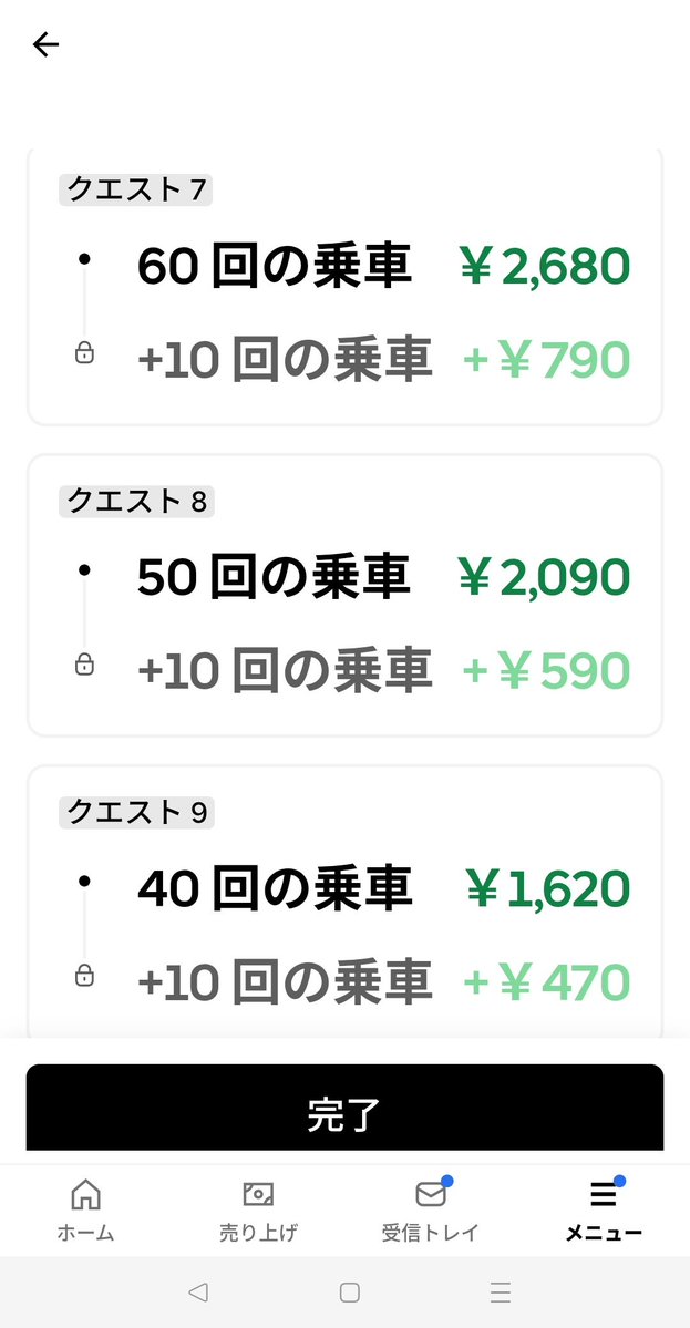 TK @GIG沖縄／複業勢 tweet media