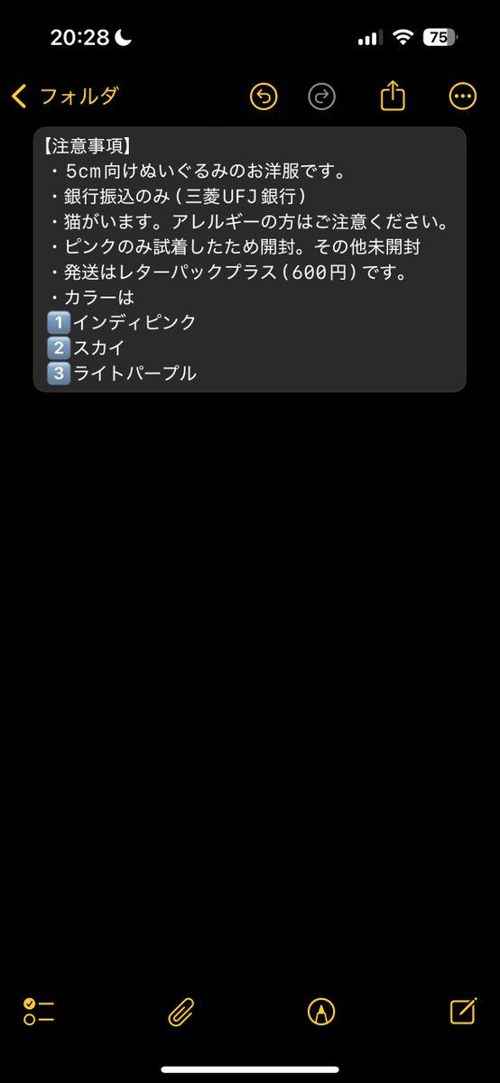 じゅ(趣味縮小) tweet media
