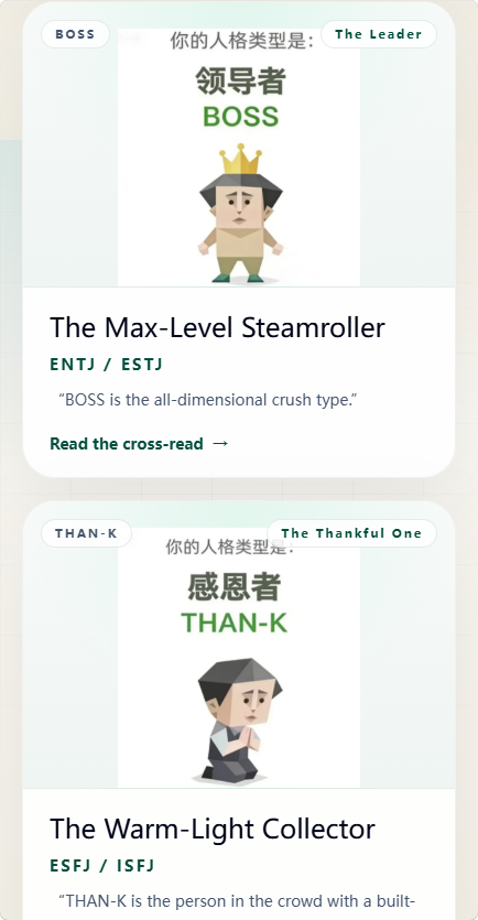 Wangxileiv587's tweet image. 🤯 Just built a FUNNY viral MBTI parody quiz — SBTI! 
Multi-language, mobile-friendly, and super shareable.  

Try it here 👇 
sbti.quiz.codes  

Share your result in the comments 👇 
#MBTI #PersonalityTest #ViralQuiz #SideProject