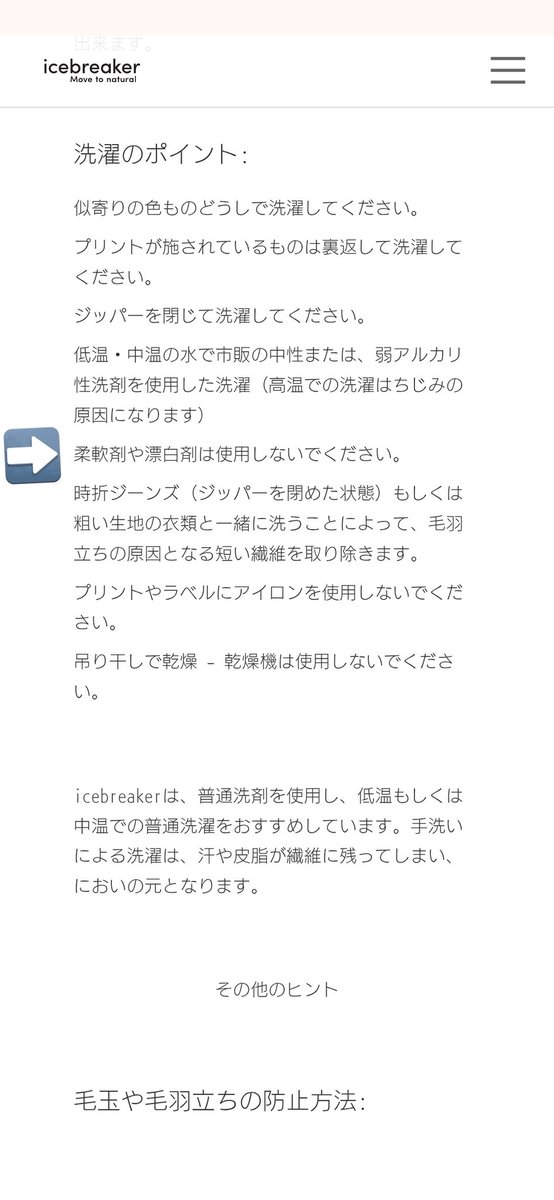 洗い熊 tweet media