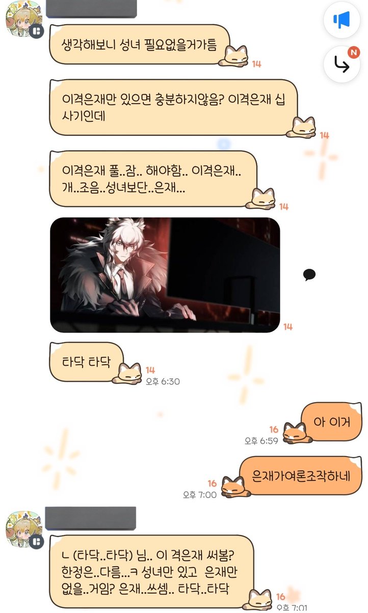 오랜만에 즐기는중