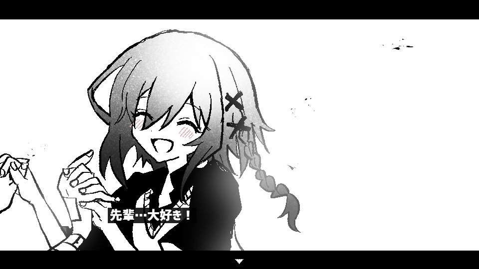 🌸嬉しいお知らせ
新作「EVERMORE-EVERMELL」を公開しました！
後輩から、愛の告白をされた主人公。
主人公にメロメロな彼に返事をしましょう！
一周３分～全ENDまで３０分程度のブラウザゲームです。（スマホ対応）
感想などはハッシュタグ【えばもめ】でお願いします！

⏬URLはリプライに⏬
